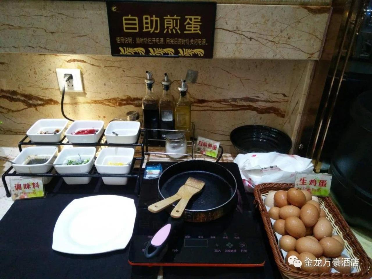 Jin Long Wan Hao Hotel Wuzhou Екстериор снимка